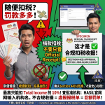 Approved donation